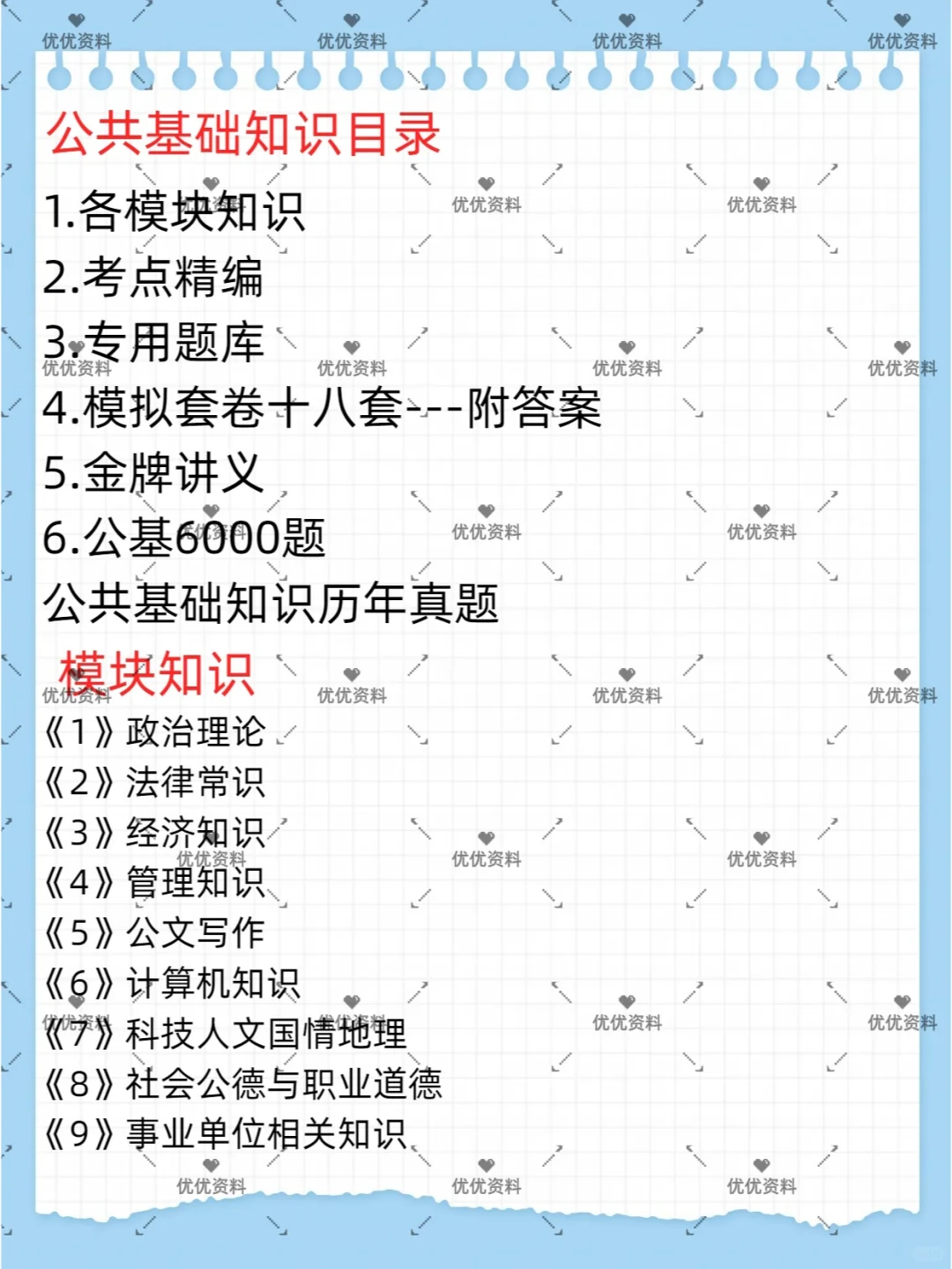 河北省沧州市肃宁县招聘107名事业单位人员