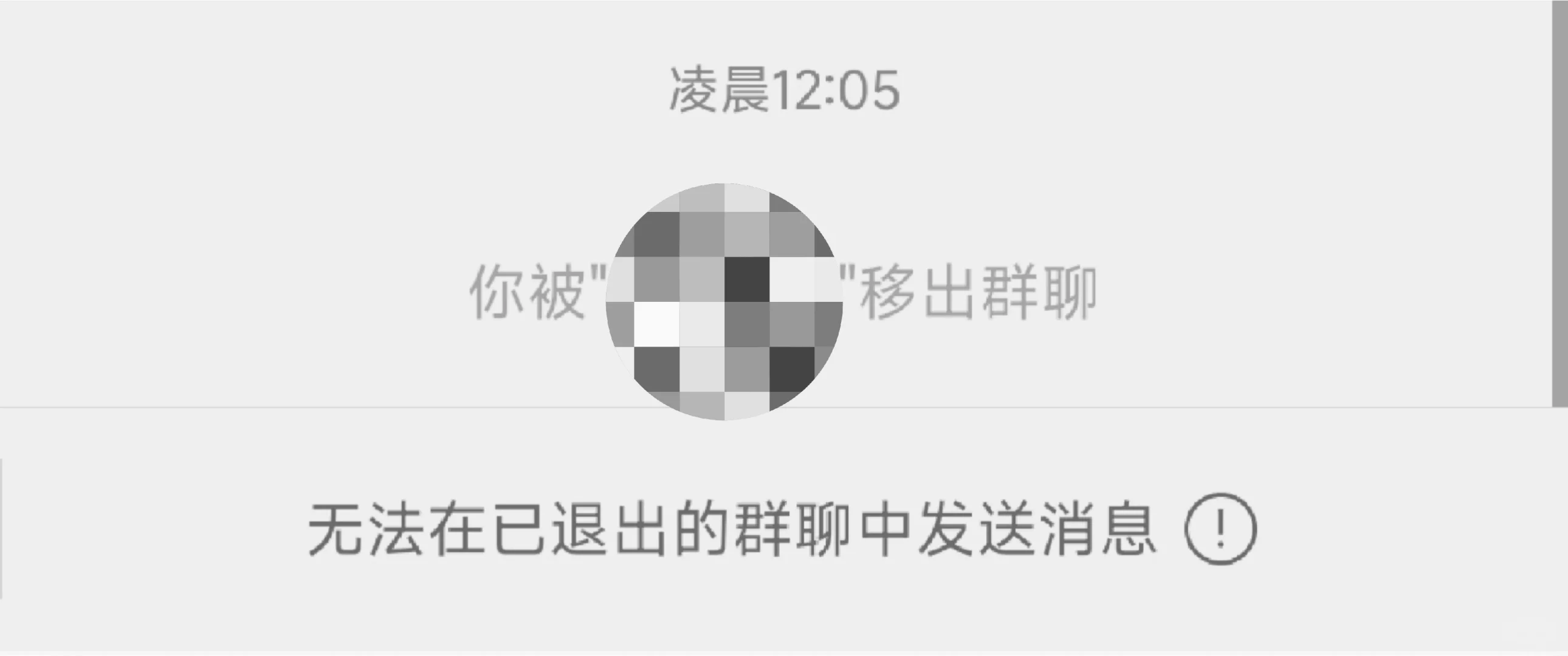 沧州公司避雷！！！