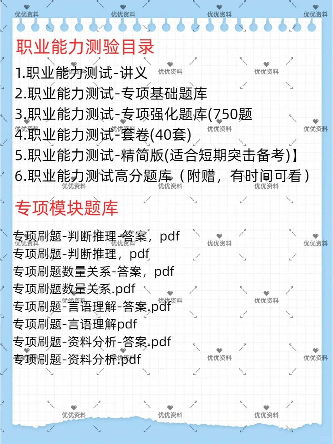 河北省沧州市肃宁县招聘107名事业单位人员