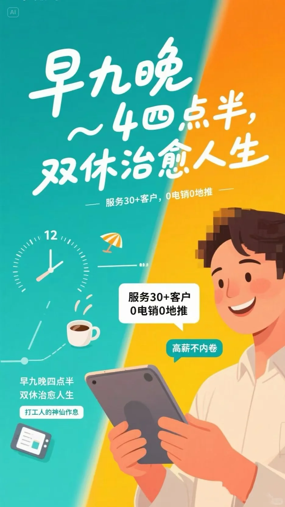 十堰家门口的好工作
