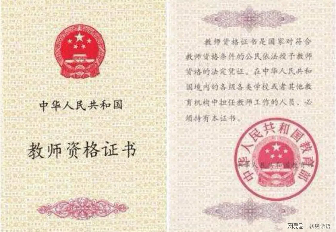 县域高中招聘老师太难了