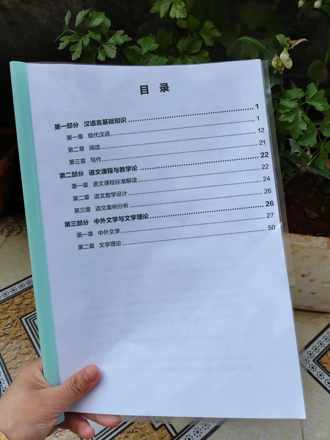 25新疆和田教招，你们要去哪个地区？