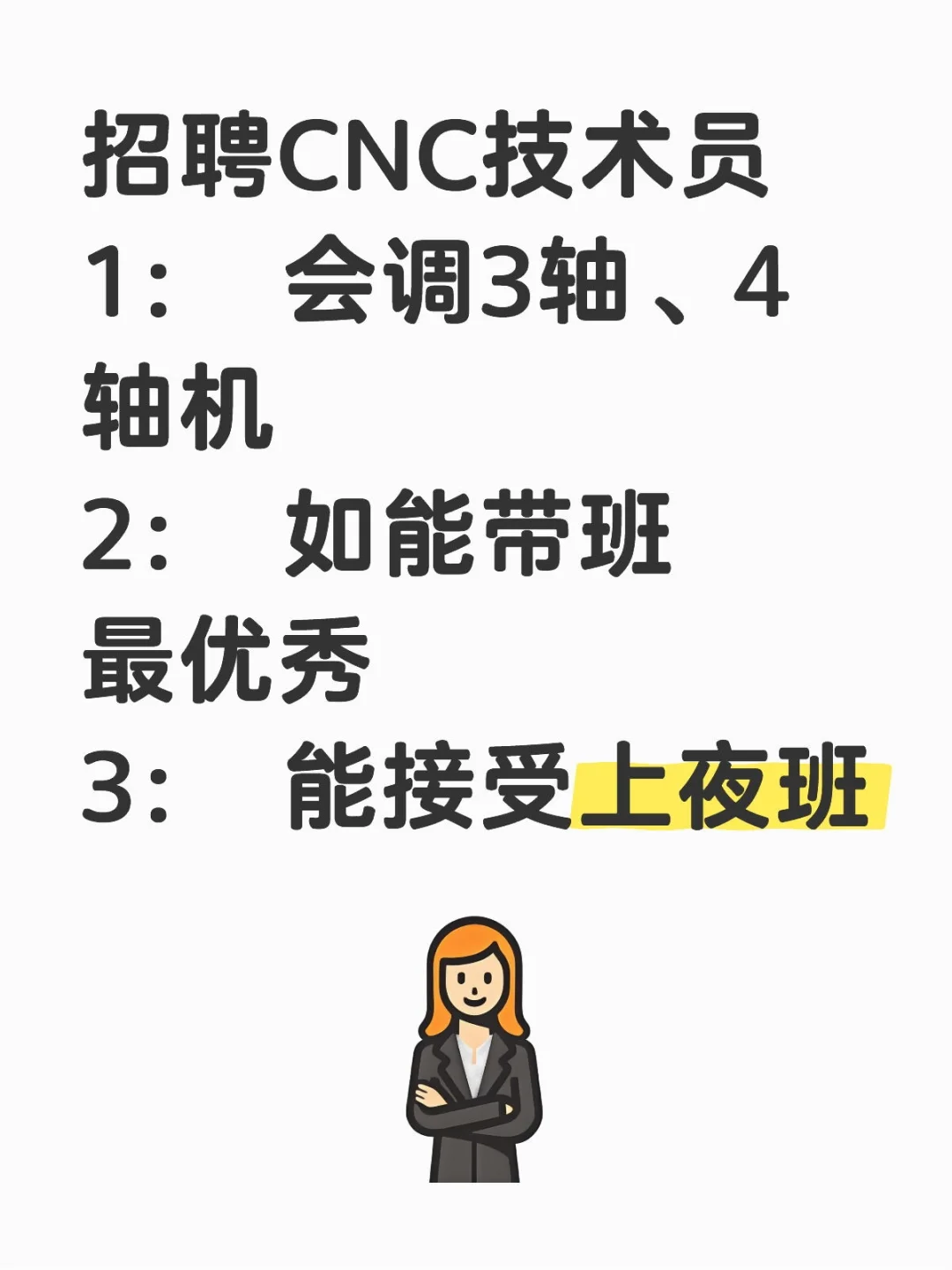 我们在这里等你来啦???