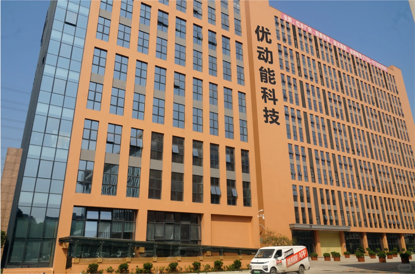 诚聘销售代表