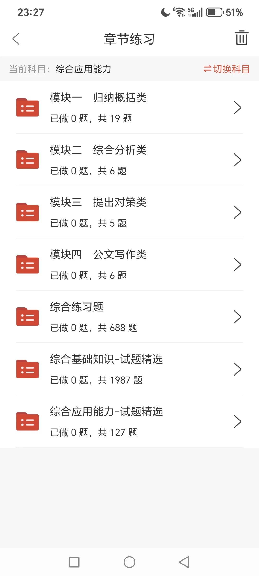 2025年甘肃省酒泉事业单位招聘423人