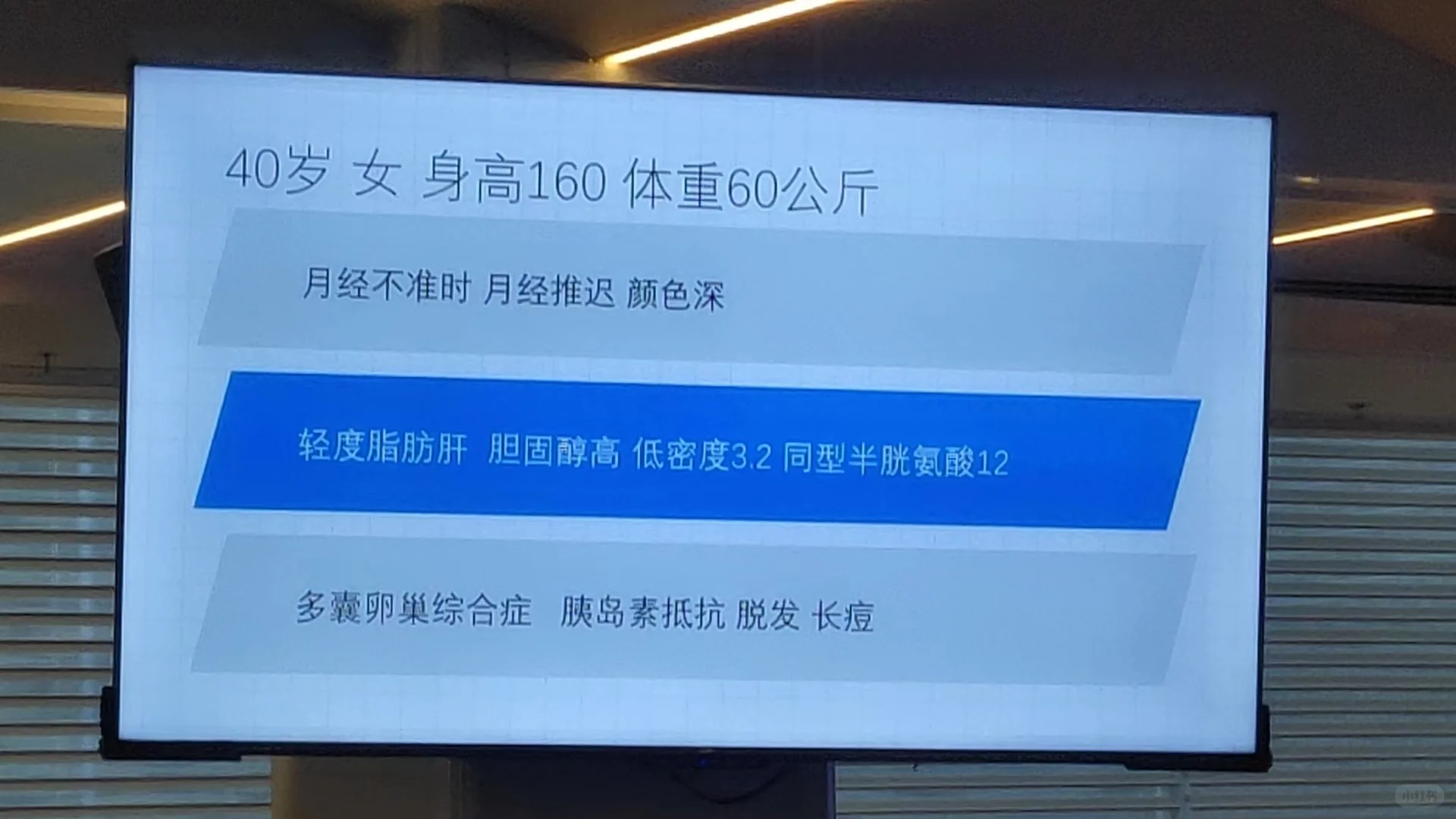营养师根本找不到工作