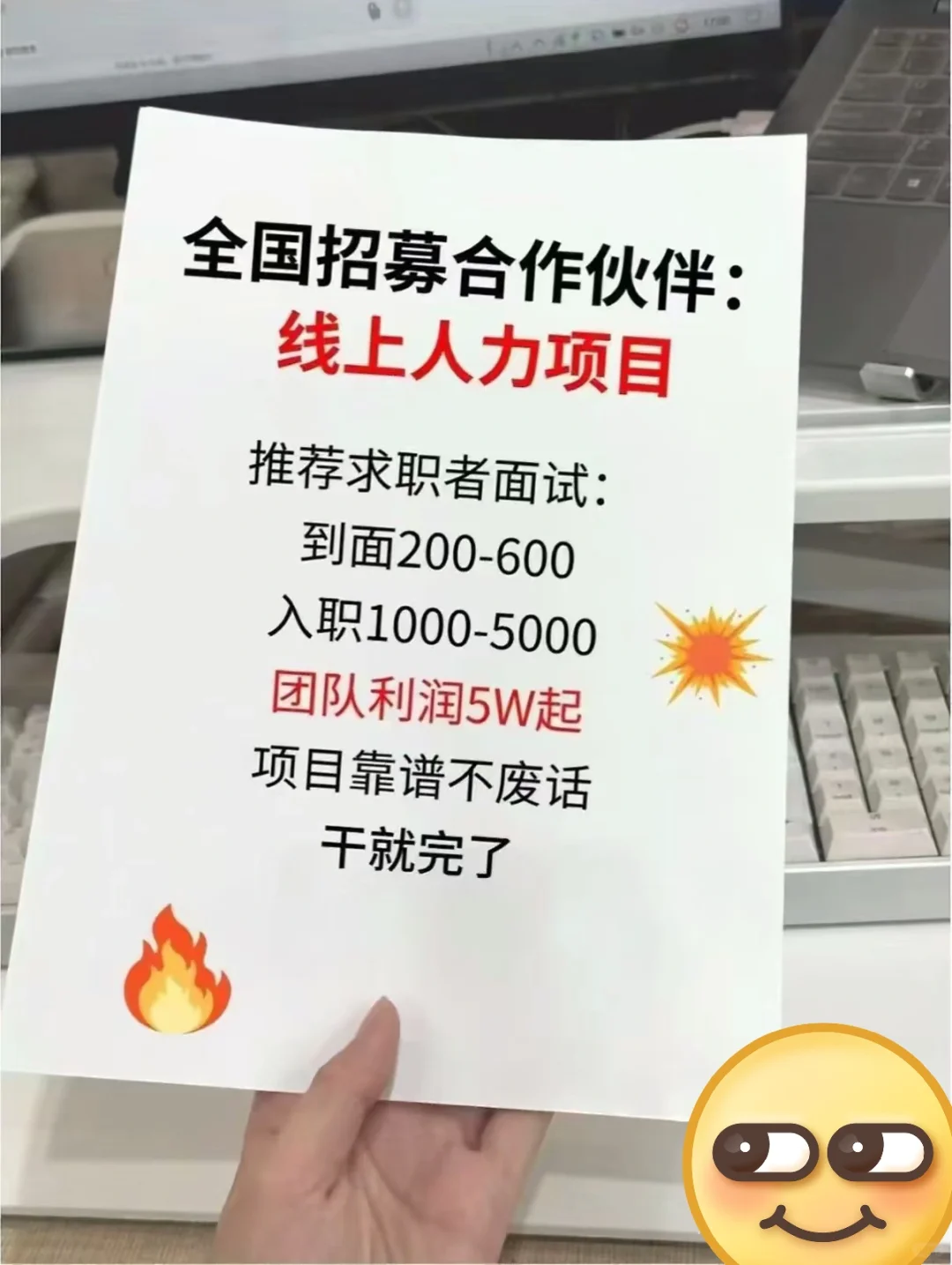 新媒体人力是什么