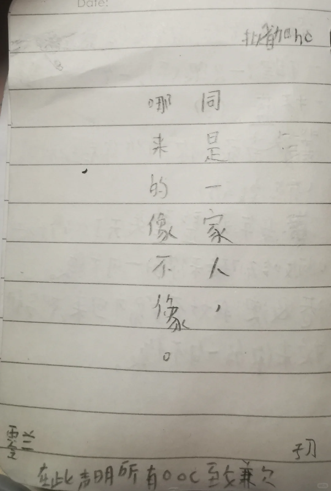 省拟文