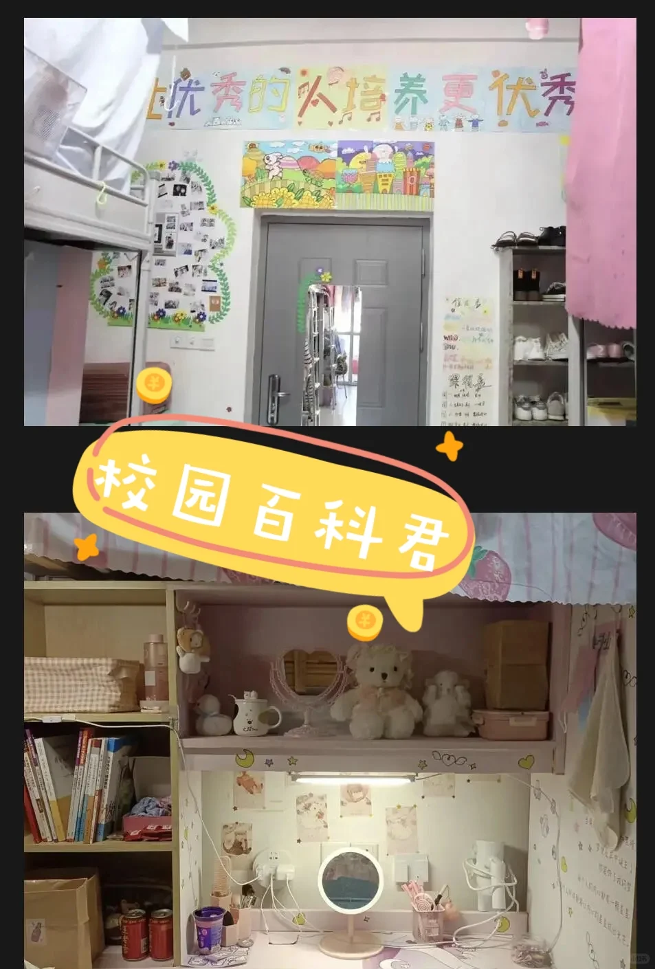 探秘三明学院，解锁宝藏高校生活?