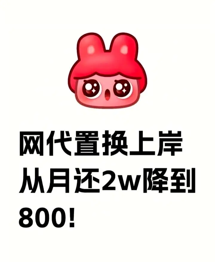 又可以快乐生活啦