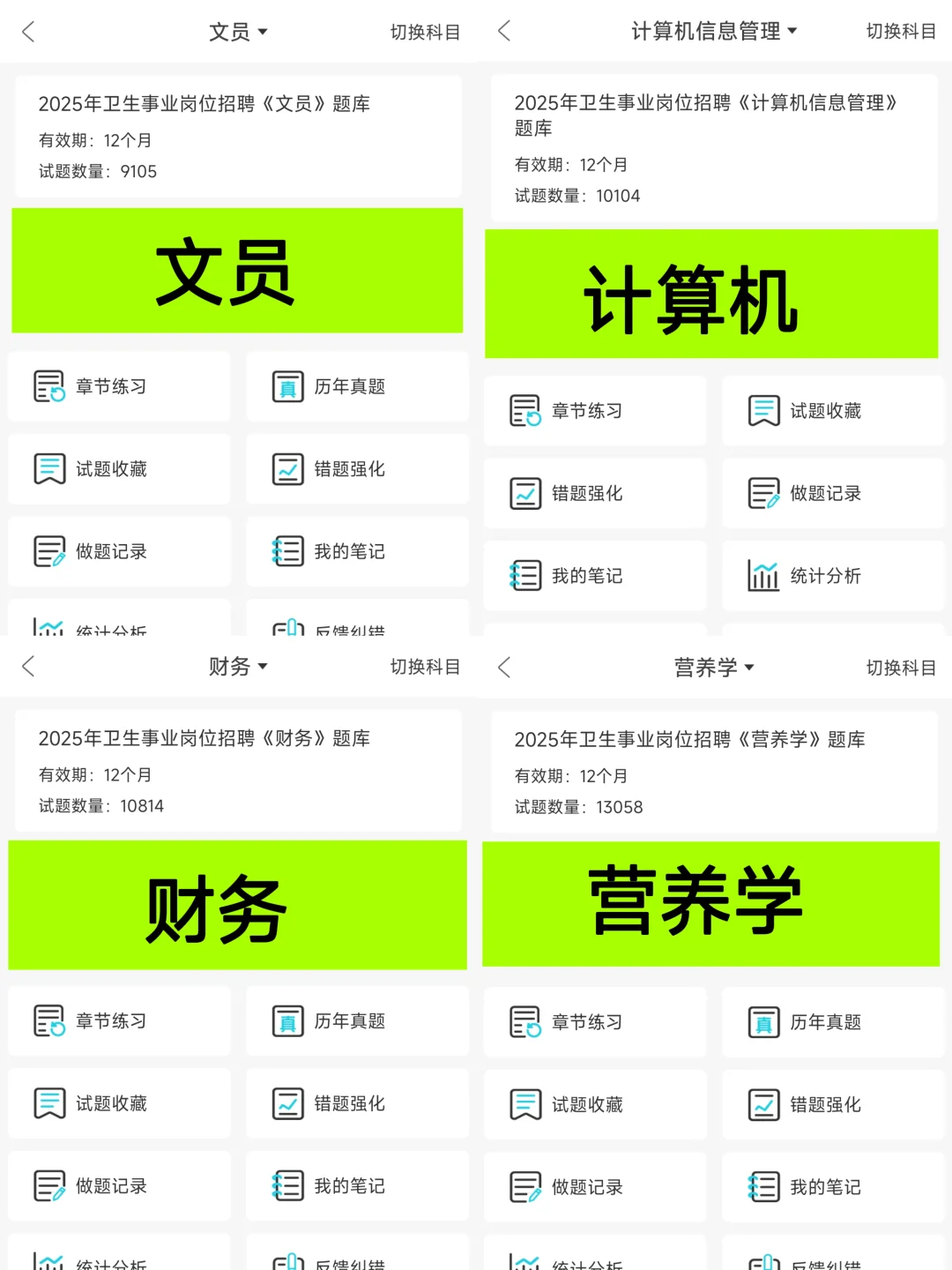 大爆发？贵阳市贵安新区卫健委招聘69人