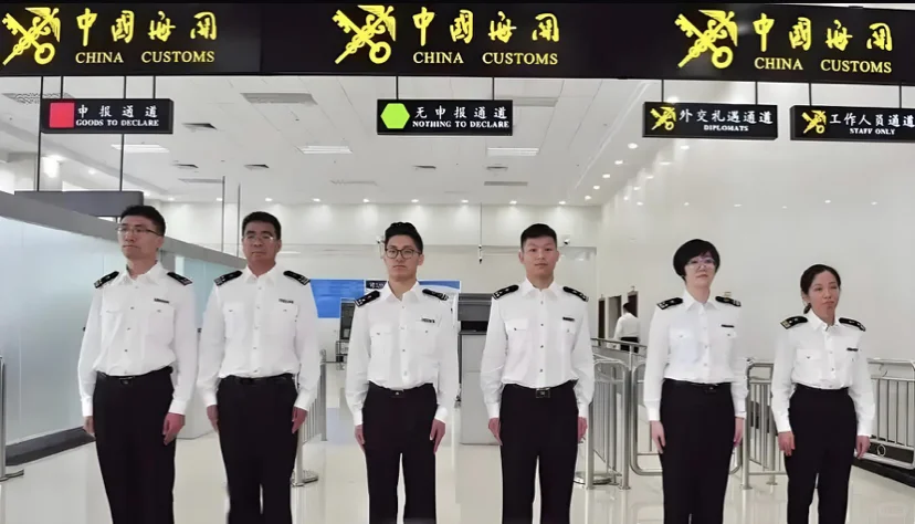 深圳海关-边检协管员（直签合同）