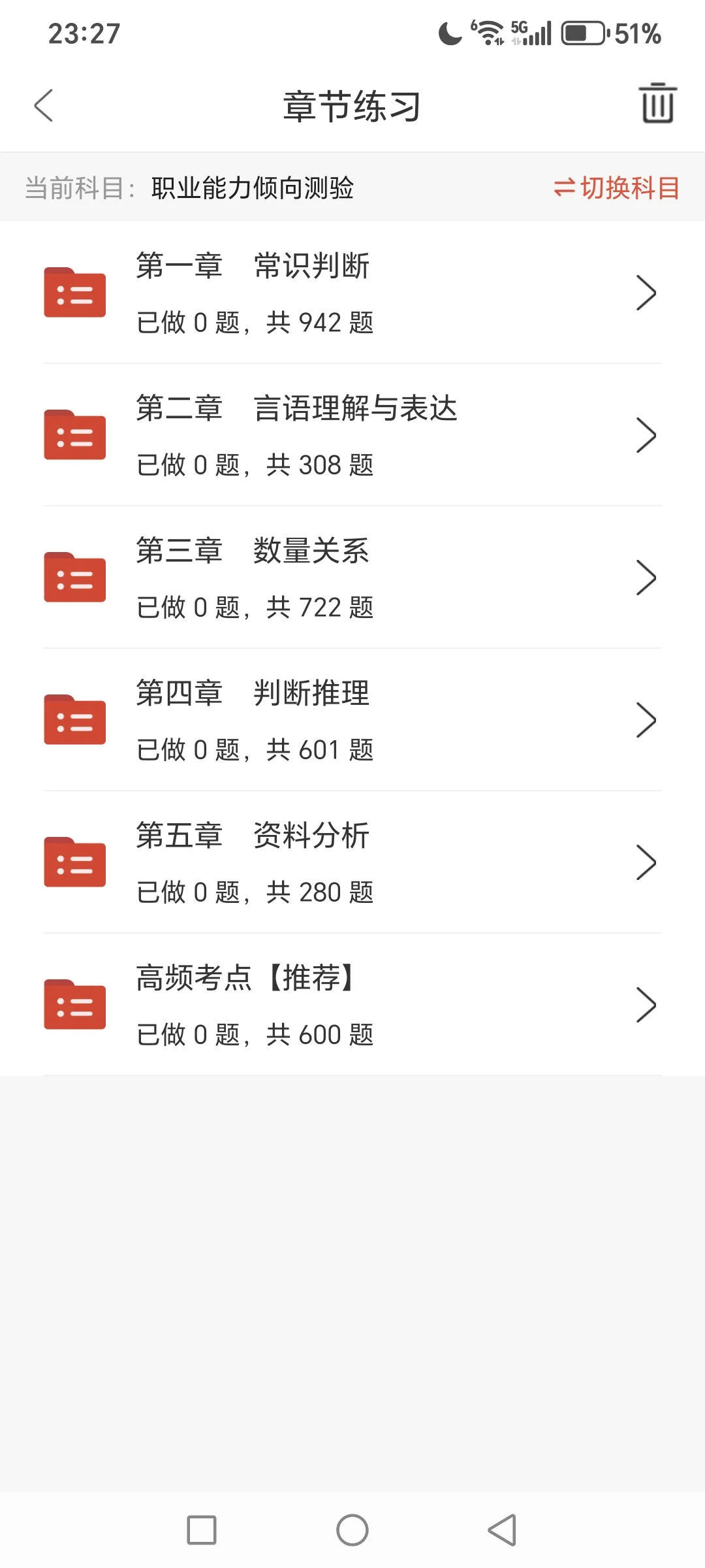 2025年甘肃省酒泉事业单位招聘423人