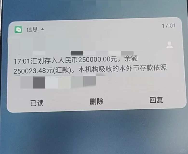 90后护士‖23万网代上岸，月还2w变800