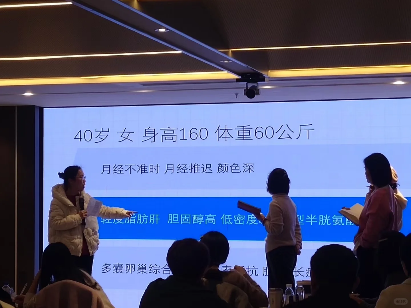 营养师根本找不到工作