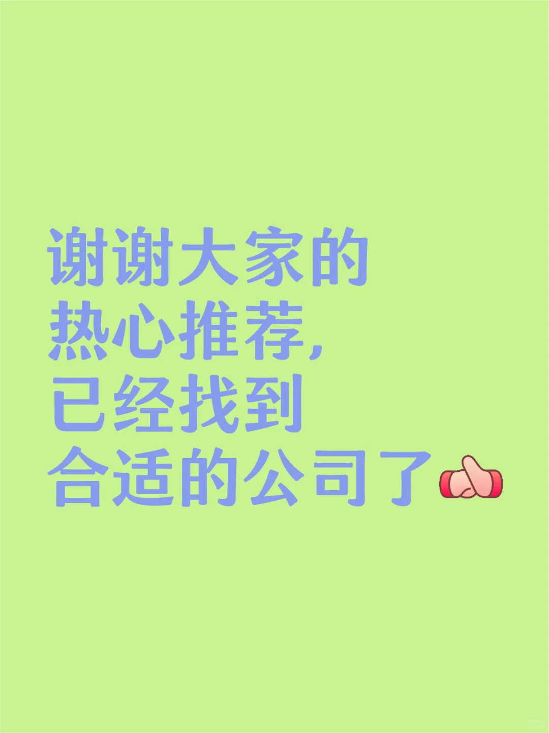 我是在国企工作，本有着安稳的生活。前两年，看着身边人投身民宿行业赚得盆满钵满，再