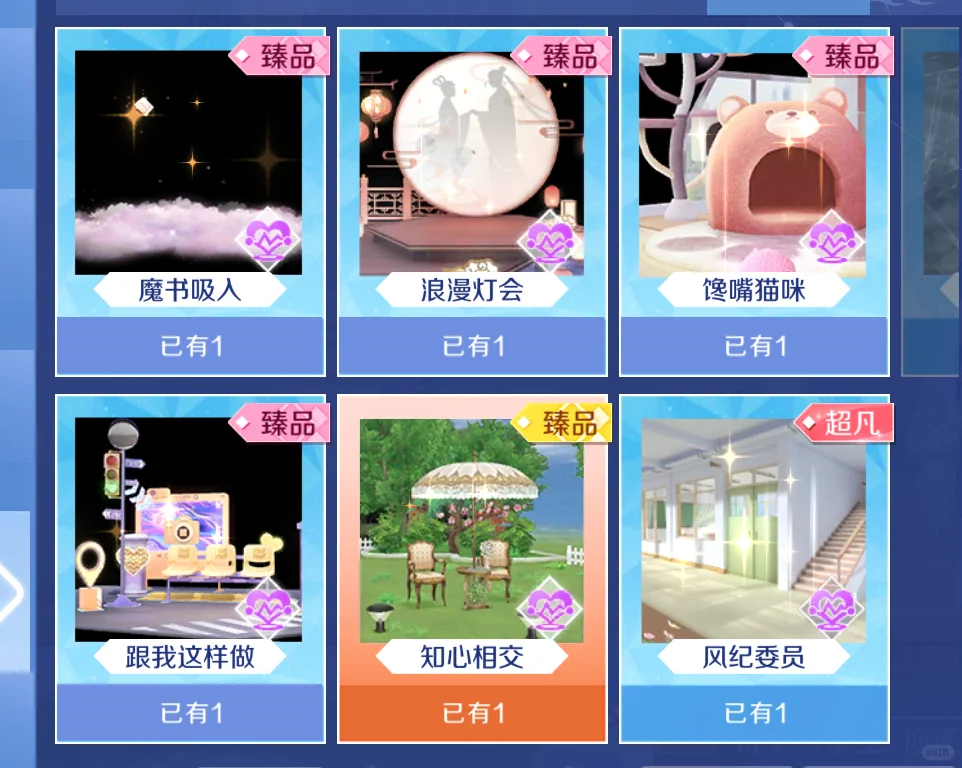 聘男搭子聘1（聘媳妇）