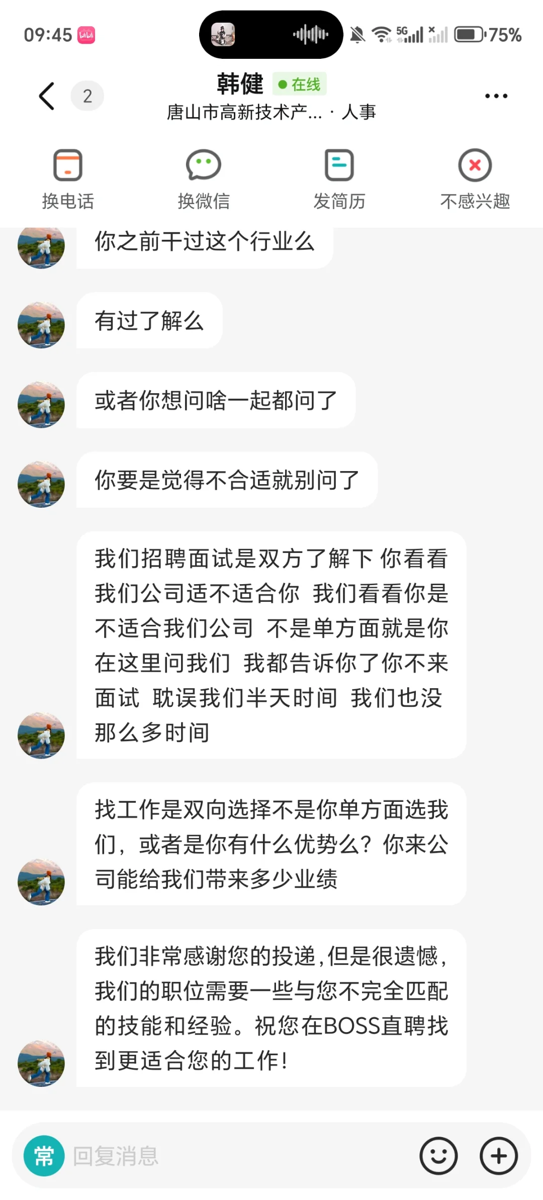 直聘上的乐子，给爷整笑了?