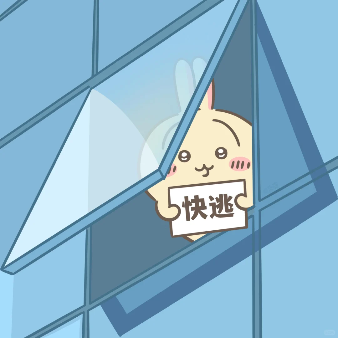 找工作不要误入灰产