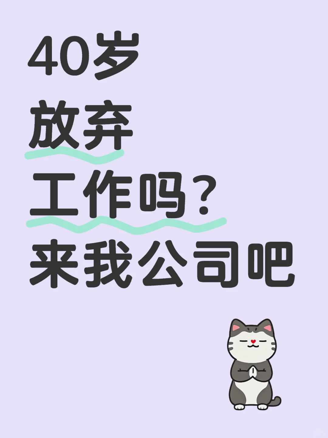 在北京，年龄放宽到65岁