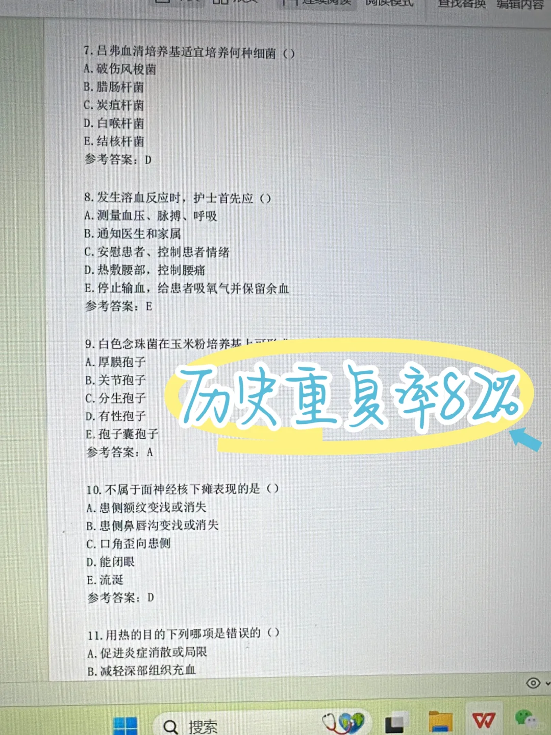 承德医学院附属医院招聘，来一个，帮一个！
