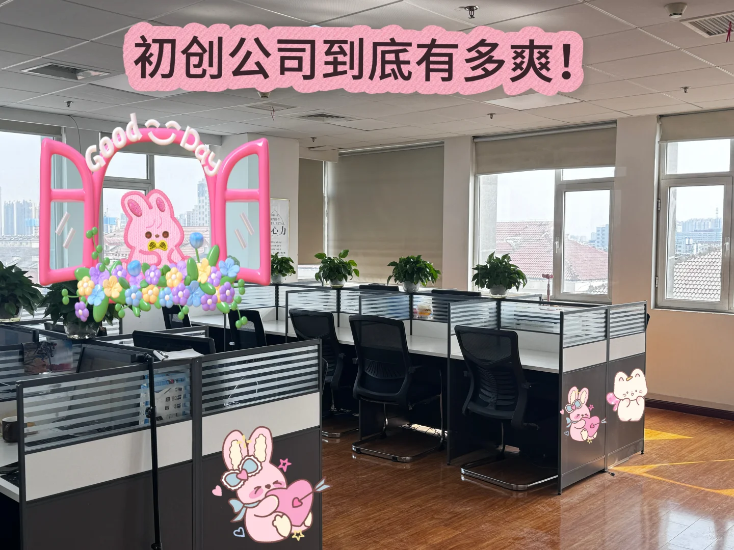 德城区招人
