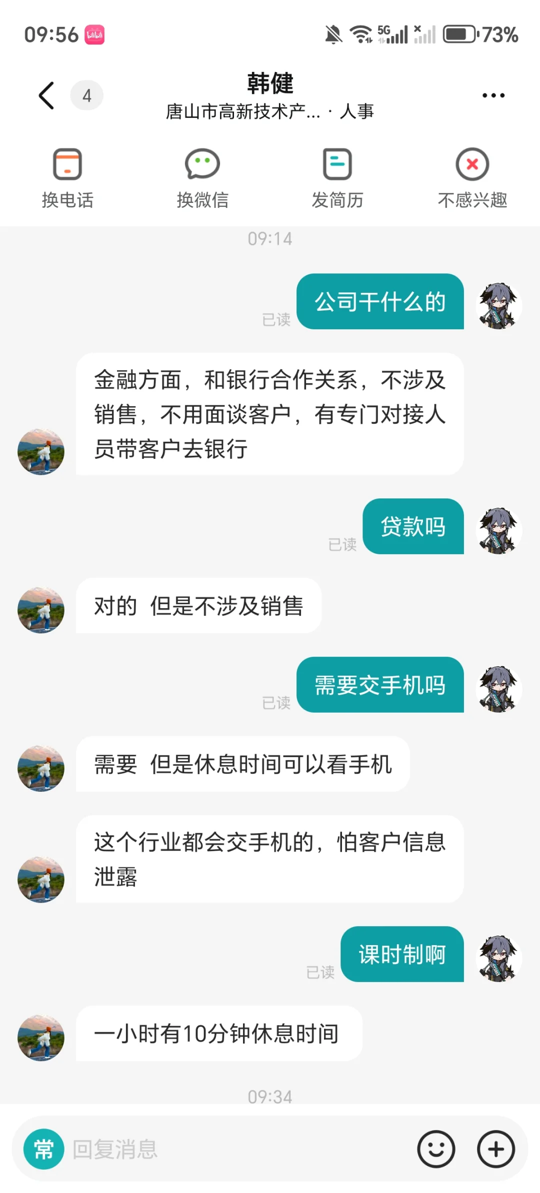 直聘上的乐子，给爷整笑了?