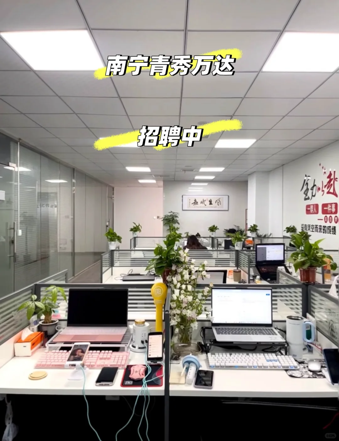南宁招聘中
