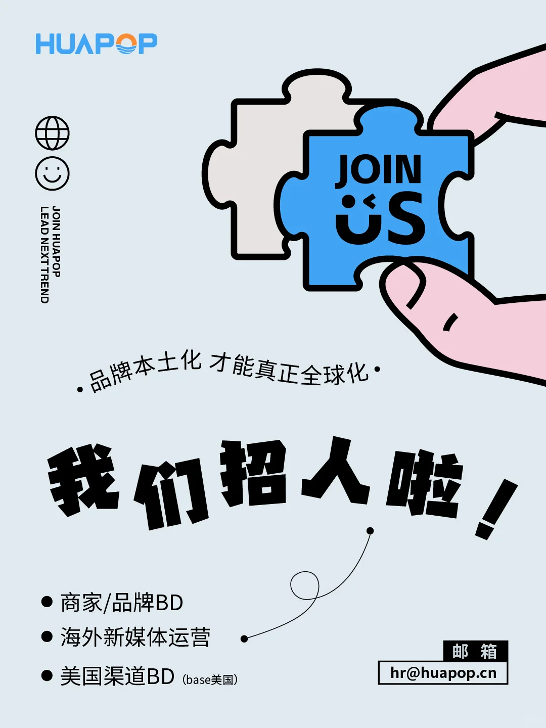 ?招聘｜这是一份班味很淡的工作
