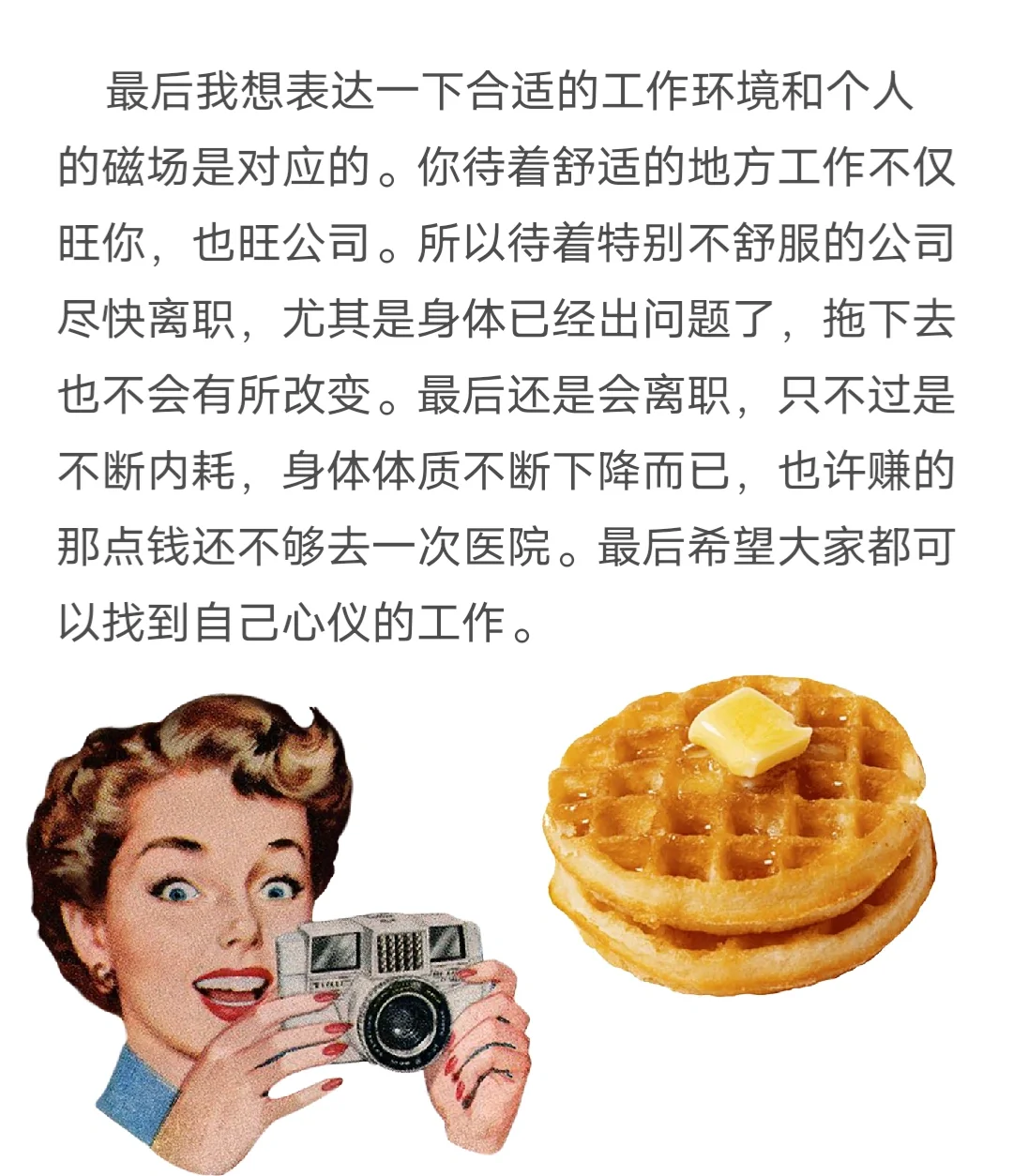 关于找文员工作需不需要有经验？