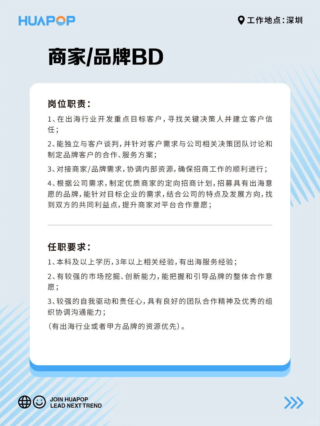 ?招聘｜这是一份班味很淡的工作