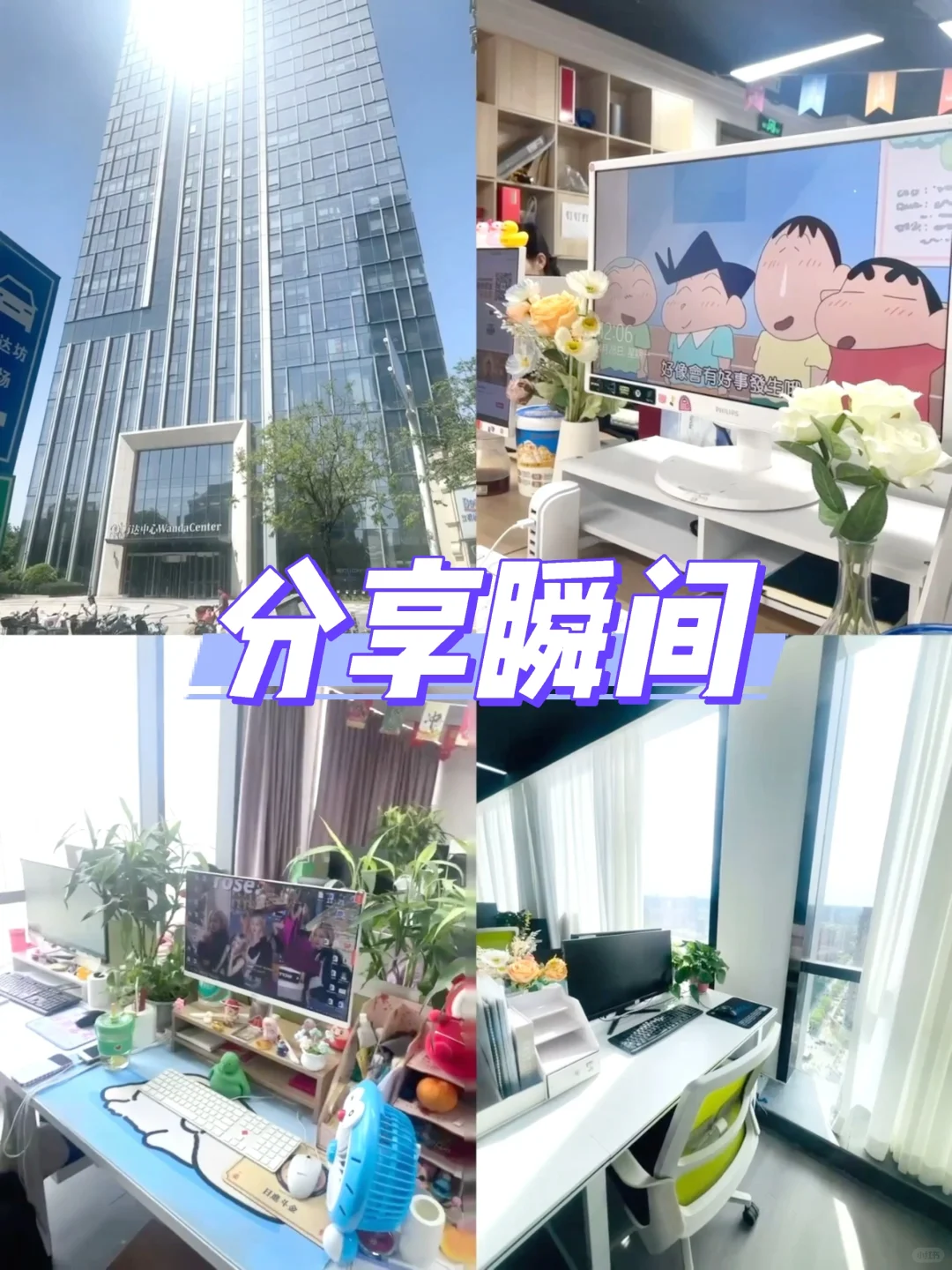 一个月入8k➕的正经公司招聘啦?