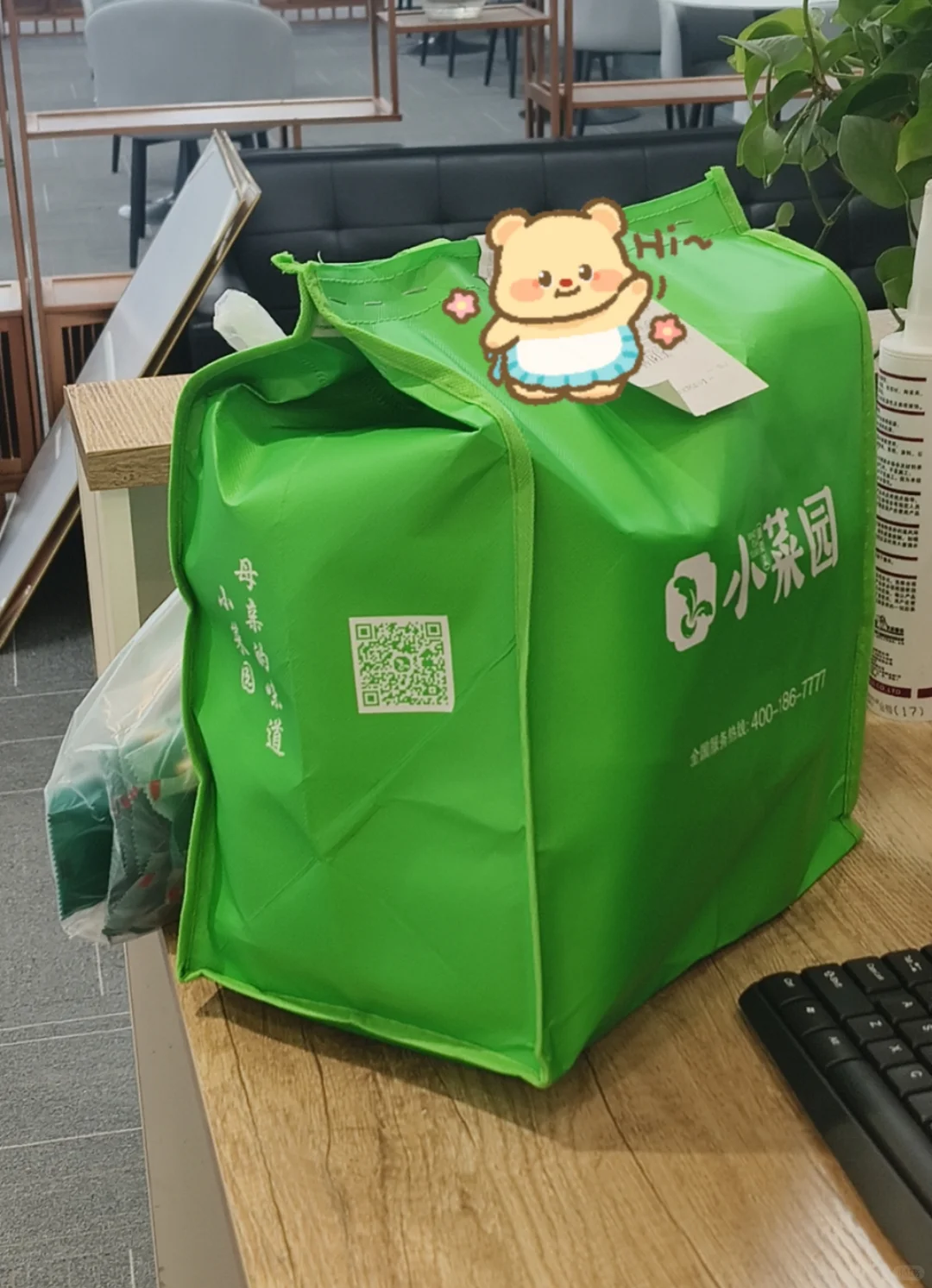 好吃的来咯！！！招聘篇