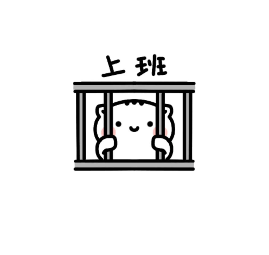 事业单位面试经历