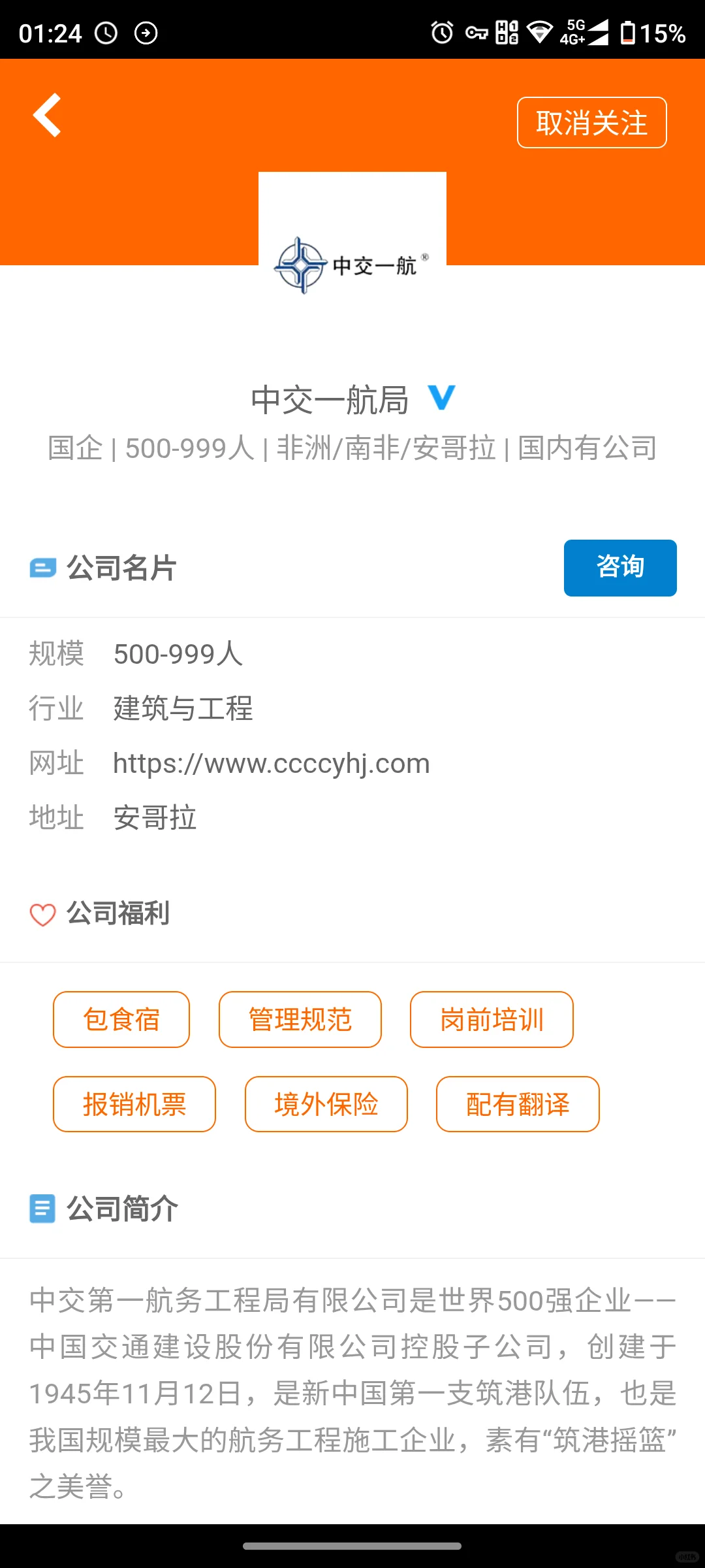 外聘网公司资质审核严吗？