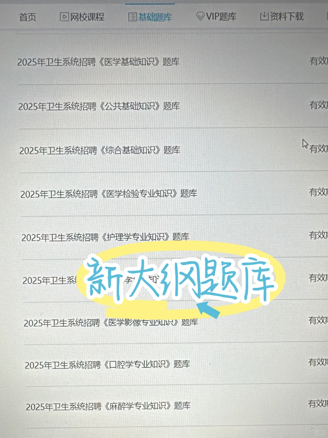 承德医学院附属医院招聘，来一个，帮一个！