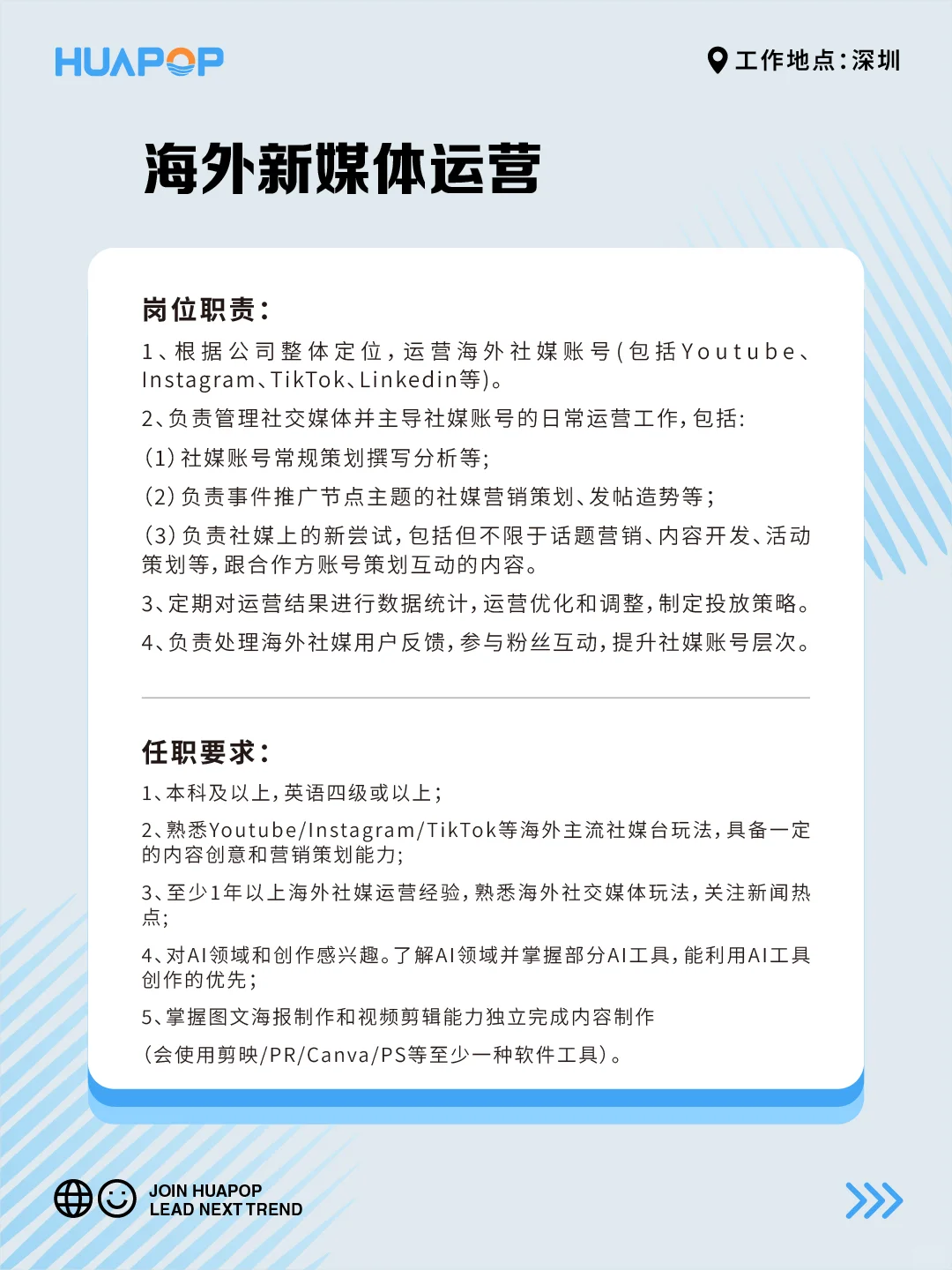 ?招聘｜这是一份班味很淡的工作