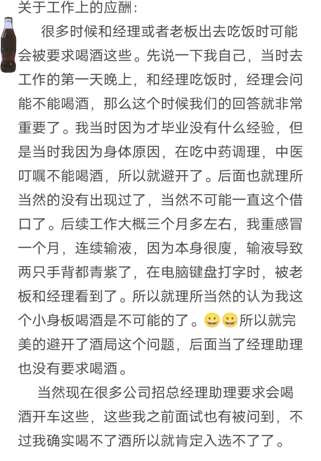 关于找文员工作需不需要有经验？