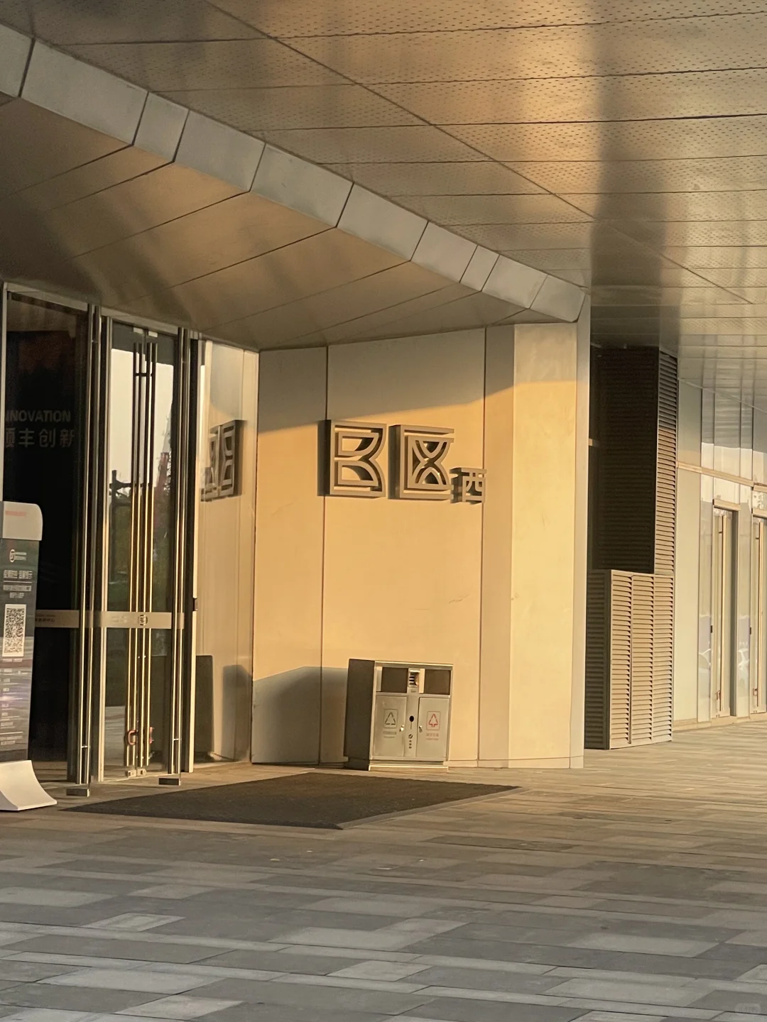 速度来人来人，拱墅区招工?