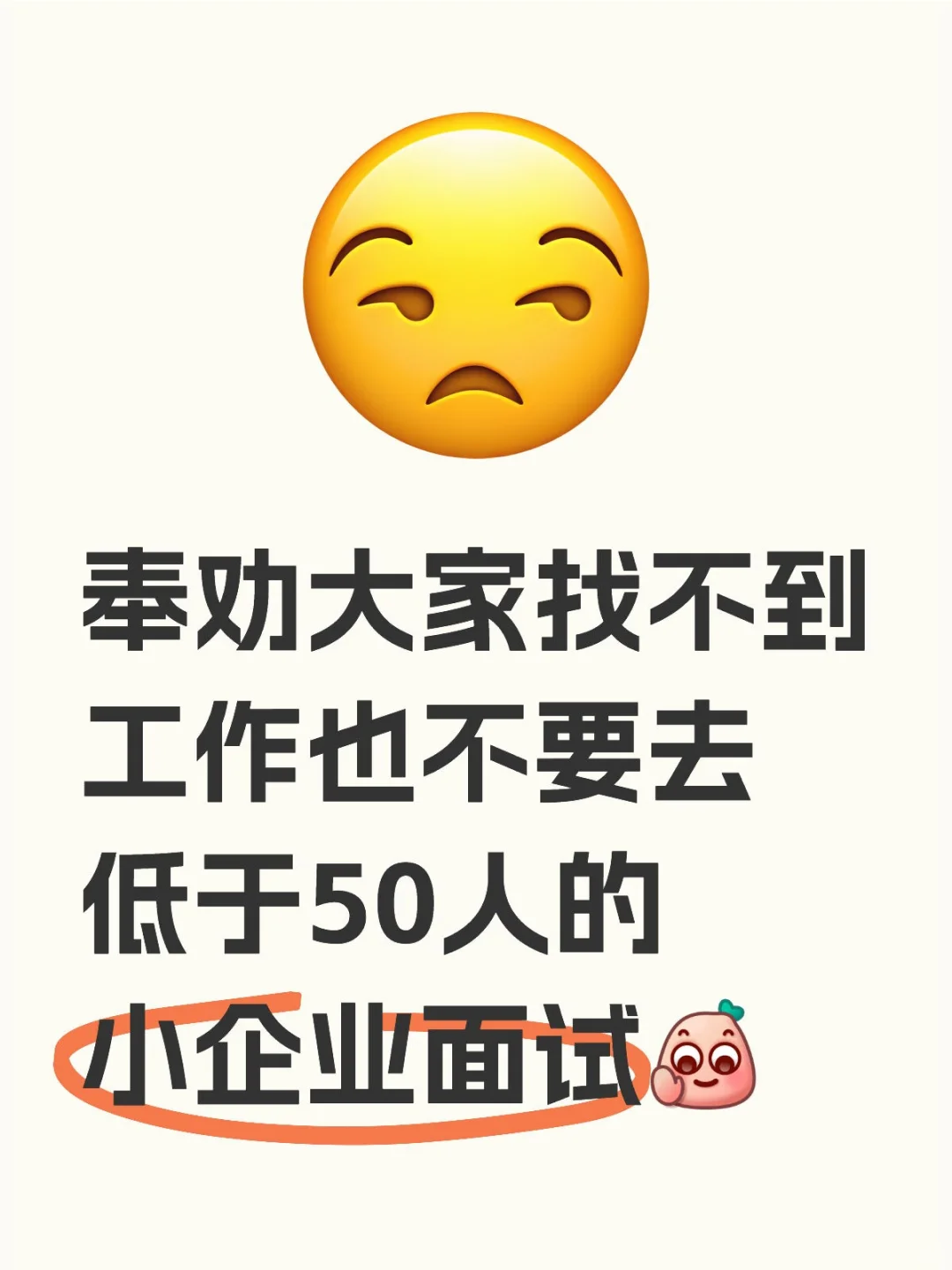 如题，憋了我一个星期我实在是不吐不快