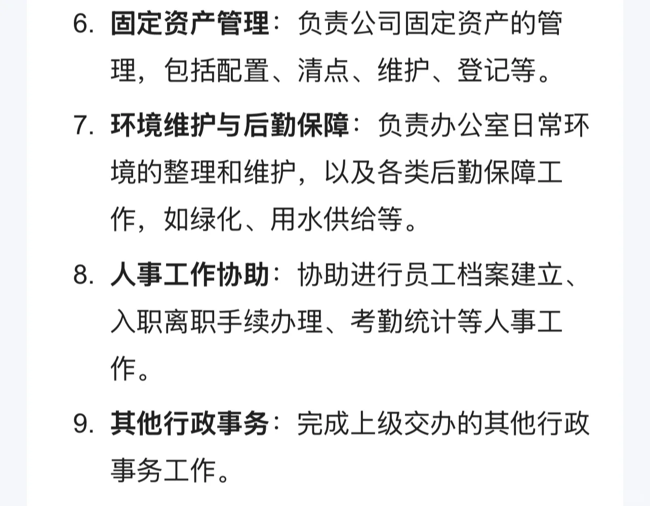 山东高速招聘了！