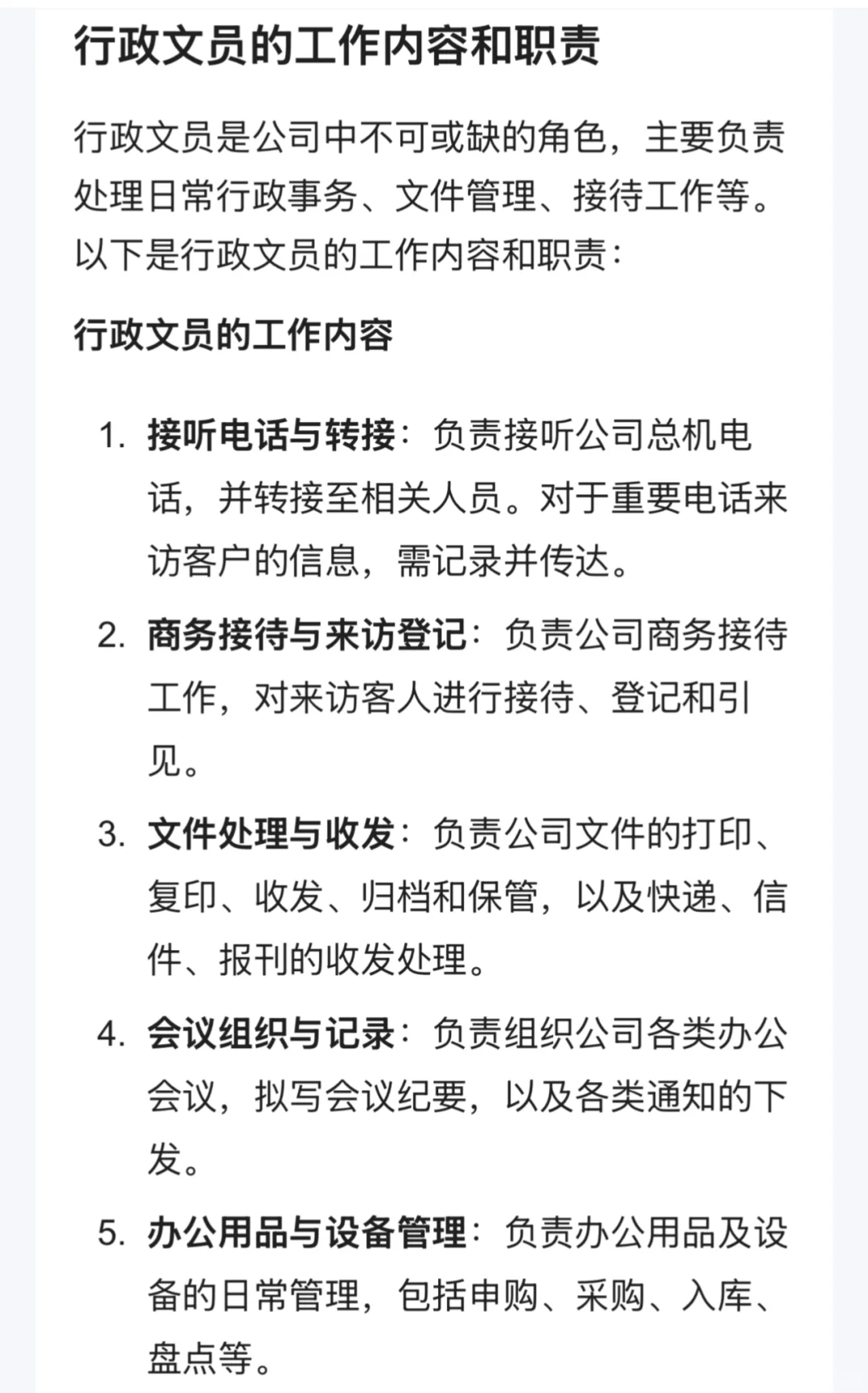 山东高速招聘了！
