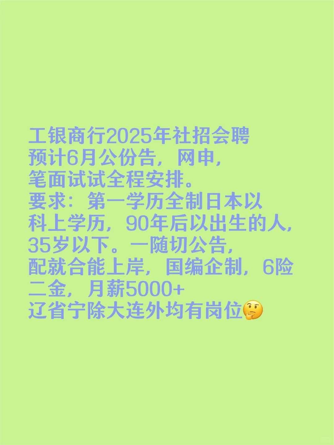 学习金融的选择