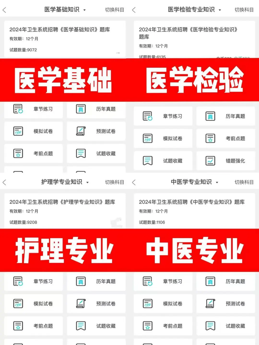 湖南永州江华县事业编，来一个帮一个！