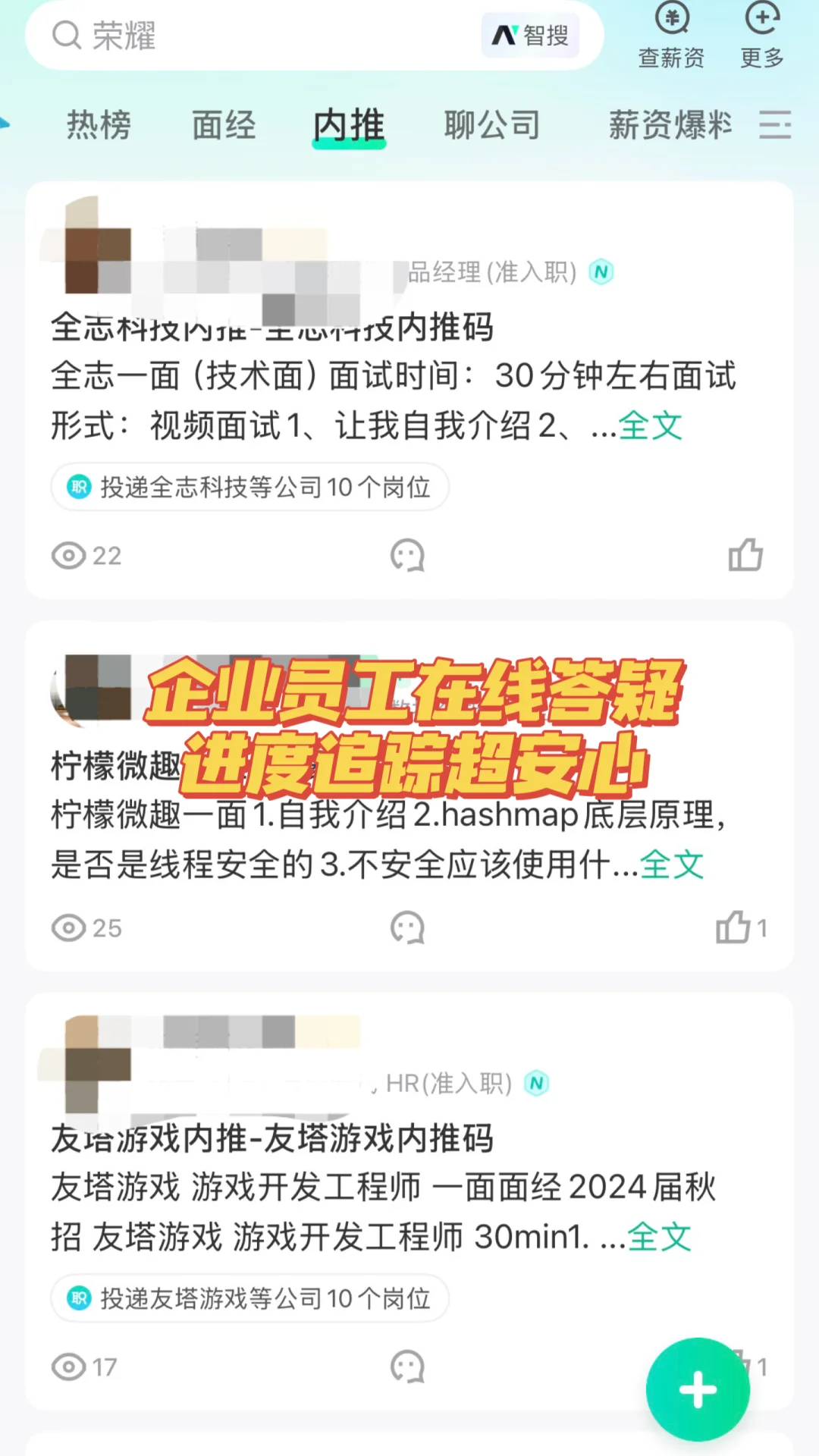 往届生存下来，六月慢慢投?