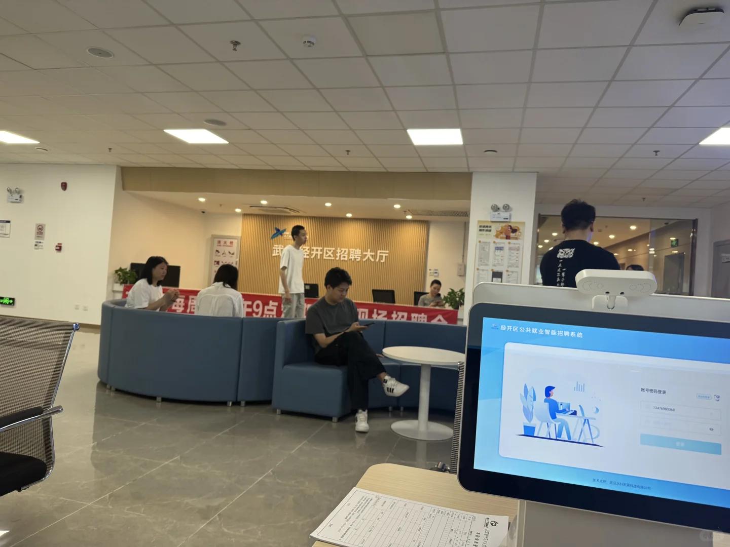 招司机啦