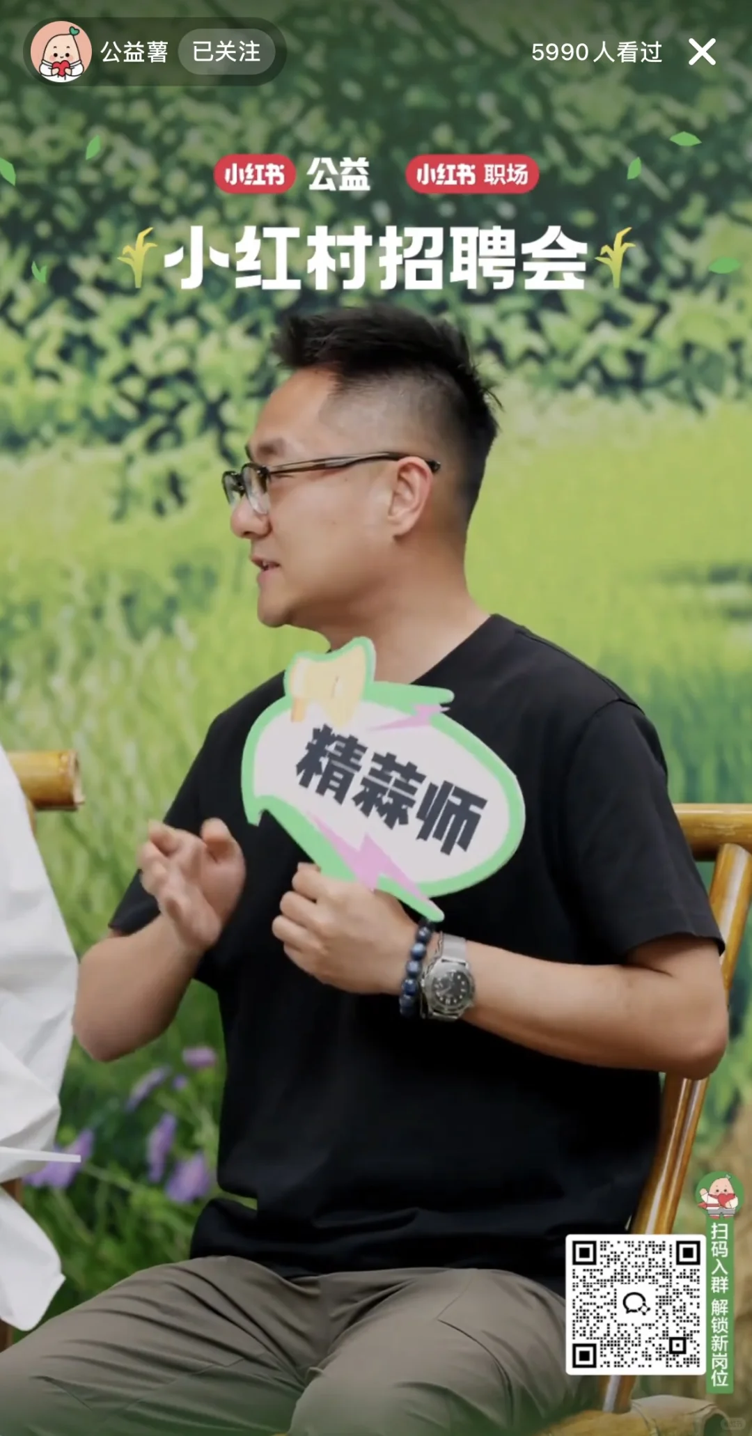 求职爽文都不敢这么写，打工人的仇终于报了