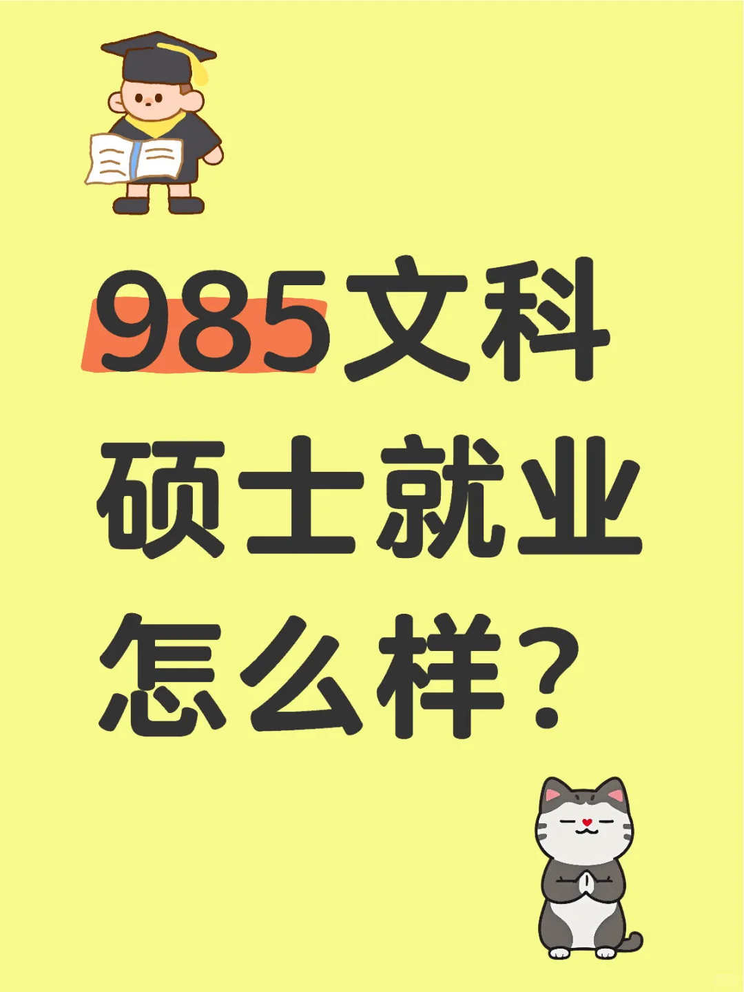 县城体制内辞职