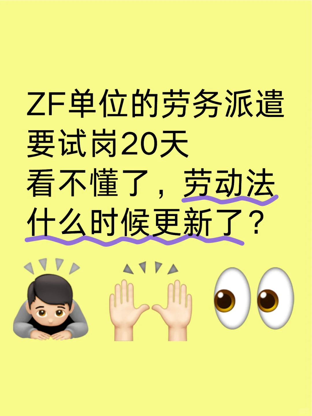 困惑不解迷茫