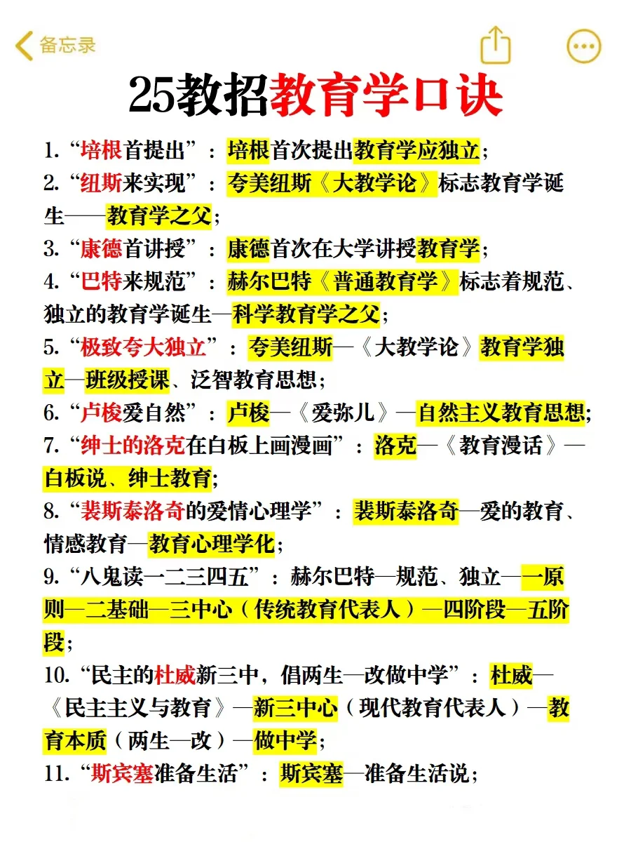 宁波市直属教师编考试风向已经很明显了
